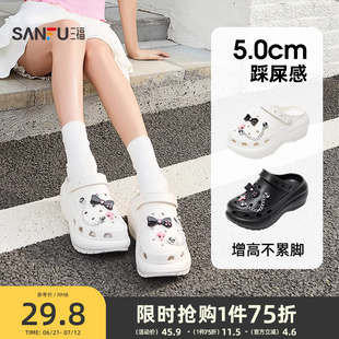 2025新款 三福洞洞鞋 夏季 甜酷黑白色增高厚底沙灘外穿EVA拖鞋 女款