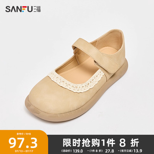 840146 溫婉甜美花邊蝴蝶結丑萌娃娃頭薄底女鞋 三福單鞋 春季