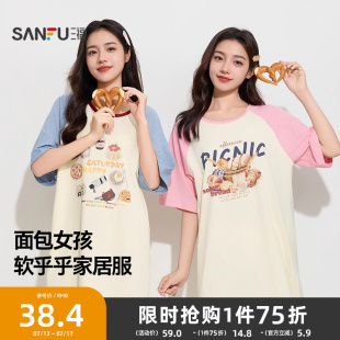 家居服497821 趣味寬松插肩袖 三福女夏季 萌趣卡通圓領睡裙