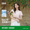 正肩夏裝 T恤女吸濕速干抗菌簡約百搭2025新款 基礎(chǔ) 森馬短袖 涼感T