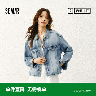 森柔牛仔 毛邊潮流街頭春多巴胺寬松翻領夾克 森馬牛仔外套女短款