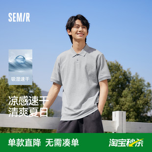 涼感翻領(lǐng)T恤父親節(jié) 純色上衣商務(wù)通勤短袖 森馬POLO衫 男2025夏新款