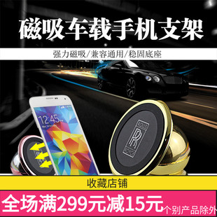 ABS車載導(dǎo)航懶人磁性金屬手機座汽車多功能鐵片桌面磁吸支架批發(fā)