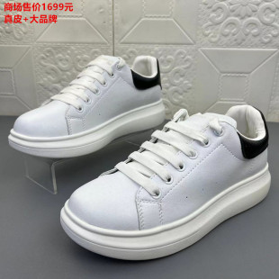 撤柜新款 處理真皮男女情侶鞋 系帶時尚 休閑鞋 6903品牌正品 板鞋 斷碼