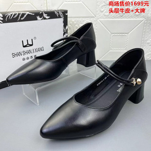 斷碼 單鞋 處理頭層牛皮女鞋 一字帶淺口時裝 歐洲站真皮新款 品牌正品