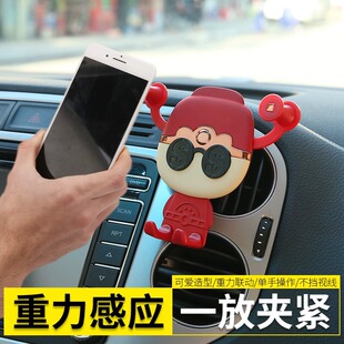 多功能車載手機架出風口創意財神爺汽車專用重力導航支撐車用支架