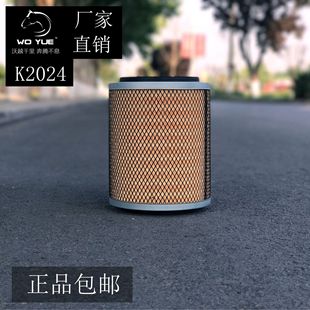 空濾 北汽戰(zhàn)旗 2024 發(fā)電機(jī)組 空氣濾清器濾芯 空壓機(jī) K2024