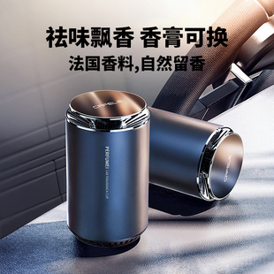 卡斐樂車載除異味香薰汽車殺菌古龍海洋固體香膏高檔金屬車內提神