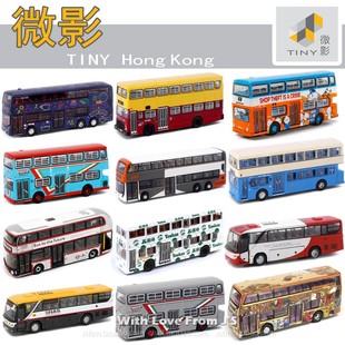 微影九巴雙層巴士丹拿珍寶利蘭勝利二型 香港TINY合金車汽車模型