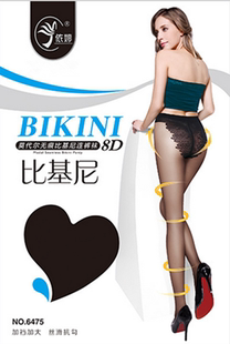 包郵 依婷夏季 襪 8D超薄比基尼莫代爾無痕絲襪收腹提臀連褲 6475 新品