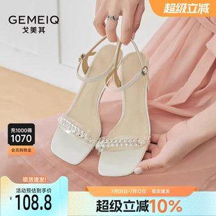 女2025夏季 水鉆舒適女鞋 新款 時尚 百搭仙女風高跟鞋 戈美其細跟涼鞋