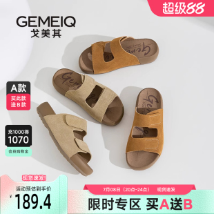 半拖軟底海邊沙灘涼鞋 戈美其商場(chǎng)同款 勃肯鞋 女夏外穿2025新款 拖鞋