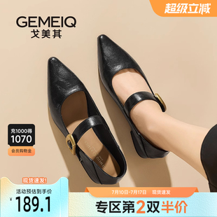尖頭粗跟通勤淺口單鞋 戈美其法式 春季 女2025新款 子 高級感瑪麗珍鞋