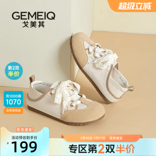 女款 戈美其商場同款 網面百搭板鞋 女夏2025新款 透氣輕便軟底 德訓鞋