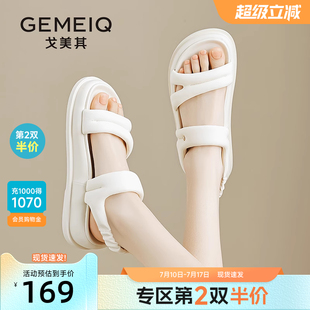 女2025夏季 涼鞋 新款 法式 一腳蹬面包外穿平底法式 戈美其厚底沙灘鞋