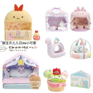 日本限定正版 x角落生物睡衣沙包場景豬扒星星床收納小屋 san