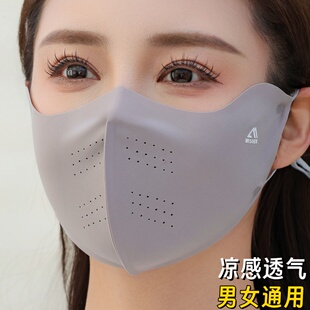 防曬口罩女防紫外線夏季 透氣戶外遮陽立體高顏值男護全臉面罩 薄款
