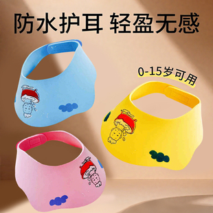 洗頭帽兒童浴帽嬰幼兒洗頭帽防水可調節護耳寶寶洗頭神器細膩輕