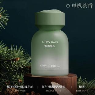 車載香薰汽車香水2025新款 飾高級車用擺件用品 清新持久裝