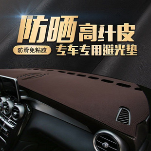 汽車臺面墊子防曬專車防滑墊中控遮光改裝 遮陽工作臺纖皮避光墊