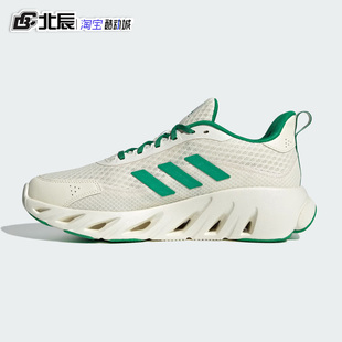 BOOM輕便透氣緩震運動跑步鞋 DAY JH7524 ALL Adidas阿迪達斯男女鞋