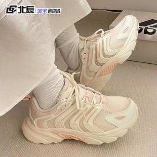 Adidas阿迪達斯男女鞋 IF6736 CLIMACOOL清風透氣輕便緩震運動跑鞋