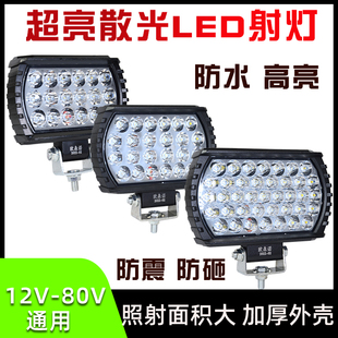 汽車貨車LED射燈12V24伏強光超亮散光大燈車燈倒車叉車鏟車挖機燈