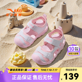 包頭涼鞋 安踏兒童女嬰童沙灘鞋 防滑耐磨寶寶學(xué)步鞋 新款 潮 2025夏季