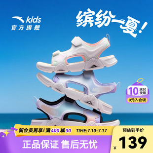 防滑戶外沙灘涼鞋 新款 大童女孩2025夏季 安踏兒童女童露趾運動涼鞋