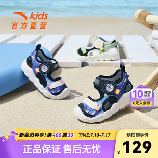 子嬰童包頭護趾男女童軟底沙灘鞋 寶寶鞋 2025夏季 安踏兒童涼鞋
