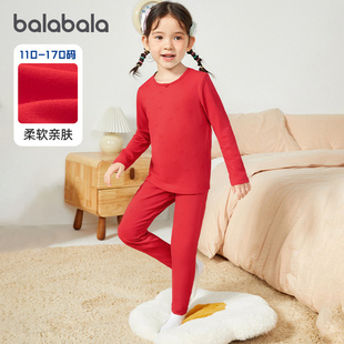 巴拉巴拉女童秋衣秋褲 寶寶睡衣2025春秋新 兒童本命年紅色內衣套裝