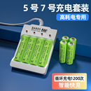 5號充電電池大容量玩具汽車7號話筒相機空調遙控器七號五號器通用