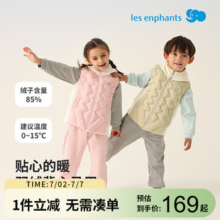 麗嬰房童裝 兒童馬甲秋冬男童女童外套拼接兩件套背心連帽羽絨服