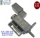 適用新帕途觀速騰邁騰CC高爾夫GTR進氣支管電磁閥進氣歧管電磁閥