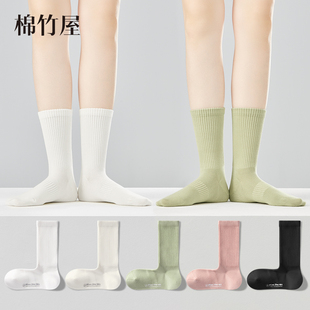 棉竹屋直角襪子女春夏季 抗菌無骨白色女士長襪 中筒襪純棉100%正品