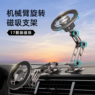 車載車內手機支架磁吸汽車用儀表臺懸浮屏導航車上通用支撐架折疊