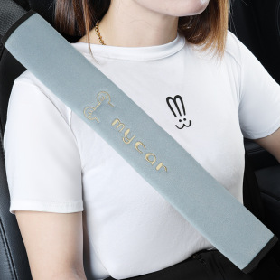 汽車安全帶護(hù)肩套四季 通用卡通米奇棉麻護(hù)肩帶加長(zhǎng)超長(zhǎng)防磨保險(xiǎn)帶