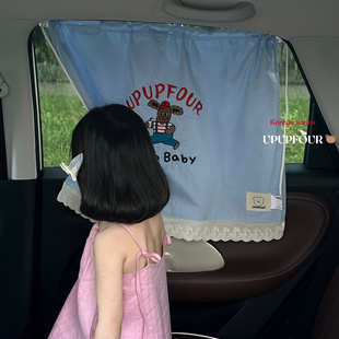 upupfour韓國ins風寶寶坐汽車用遮陽窗簾側窗防曬簾隔熱遮陽簾擋