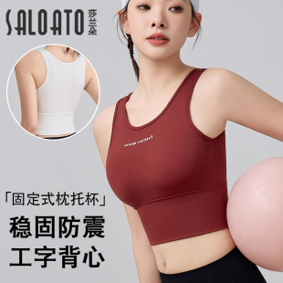 運動內衣女2025新款 吊帶背心防震聚攏防下垂健身跑步瑜伽一體文胸