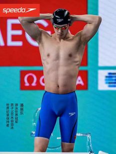Speedo速比濤泳鏡鯊魚皮鍍膜進(jìn)口防霧專業(yè)競賽游泳眼鏡潘展樂同款
