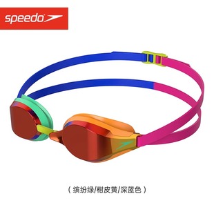 Speedo速比濤泳鏡鯊魚皮防霧防水專業競賽鍍膜游泳眼鏡潘展樂同款