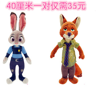 瘋狂動物城公仔兔子朱迪狐貍尼克毛絨玩具布娃娃女生抱枕兒童玩偶