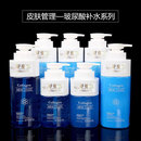 美容院專用護(hù)膚品套裝 精華液洗面奶按摩膏 面部護(hù)理玻尿酸補(bǔ)水保濕