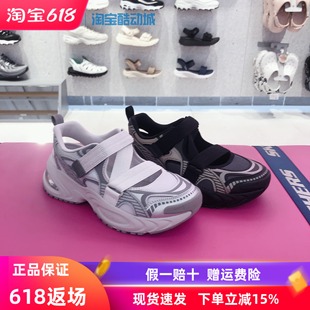 運動老爹涼鞋 Skechers斯凱奇流浪鞋 舒適透氣休閑鞋 女鞋 177603 夏款