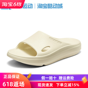 Skechers斯凱奇輕便舒適柔軟外穿沙灘鞋 男8790248 女897953涼拖鞋
