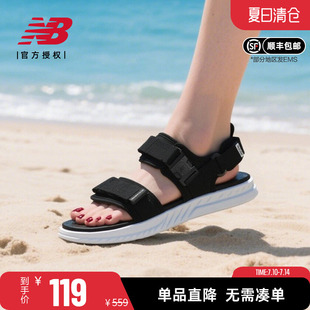 奧萊正品 清倉夏季 涼鞋 New 運動魔術貼休閑沙灘鞋 女鞋 Balance
