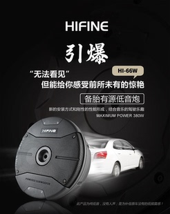 德國(guó)超大雙6寸備胎有源低音炮輪轂炮輪胎炮音箱自帶功放汽車音響