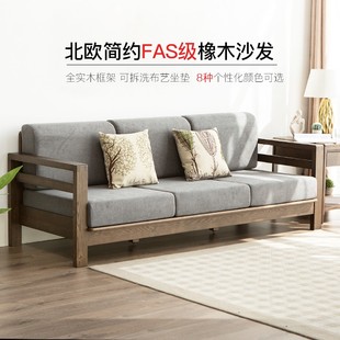 治木工坊橡木全實木沙發北歐客廳布藝沙發組合轉角L型沙發可拆洗