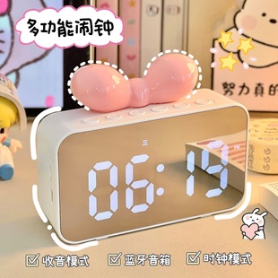 多功能桌面時鐘鬧鐘鏡面電子鐘神器藍牙音箱女生簡約擺件學生專用