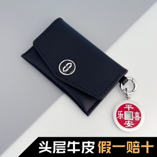 適用問界真皮卡套卡片鑰匙套包扣殼感應保護汽車改裝 件頭層牛皮